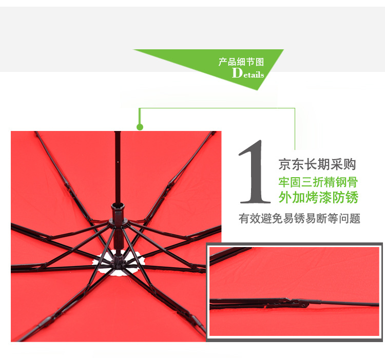 电商秋葵视频丝瓜视频伞