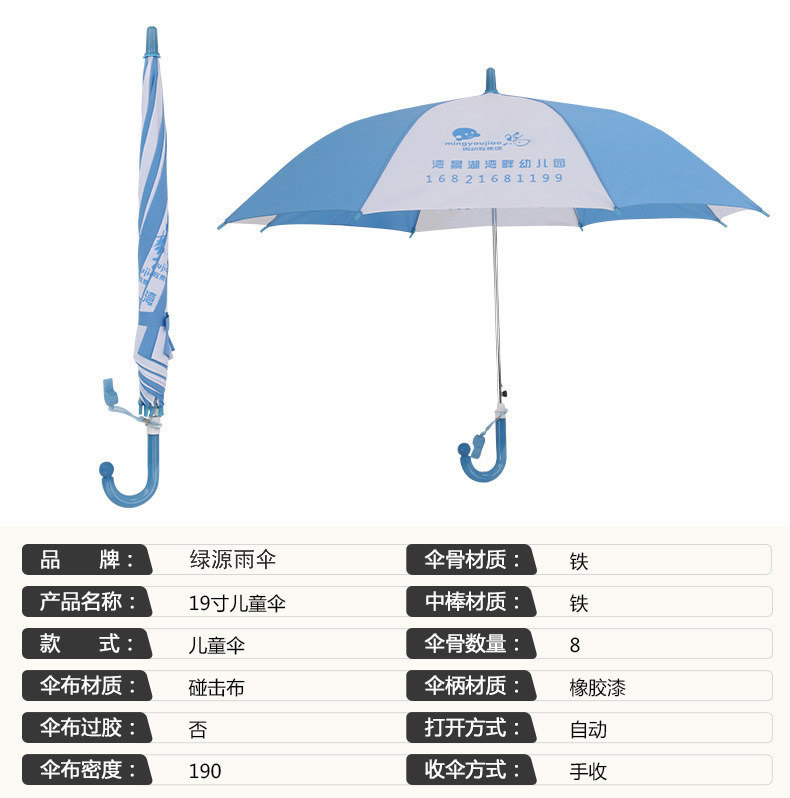 儿童丝瓜视频IOS官方伞