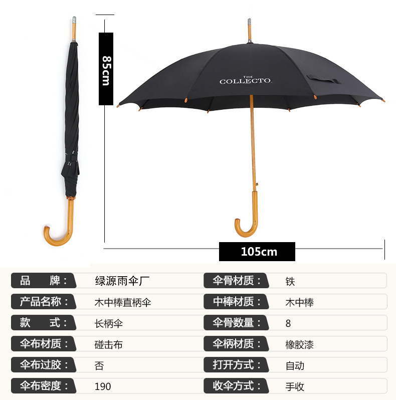 丝瓜视频IOS官方伞