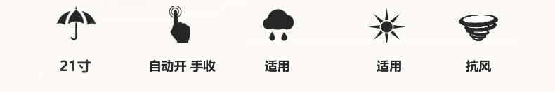 彩虹雨伞