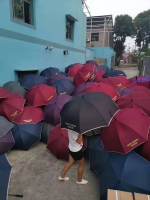 雨伞定制