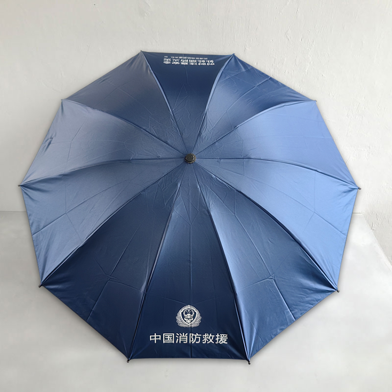 精品10骨折叠雨伞